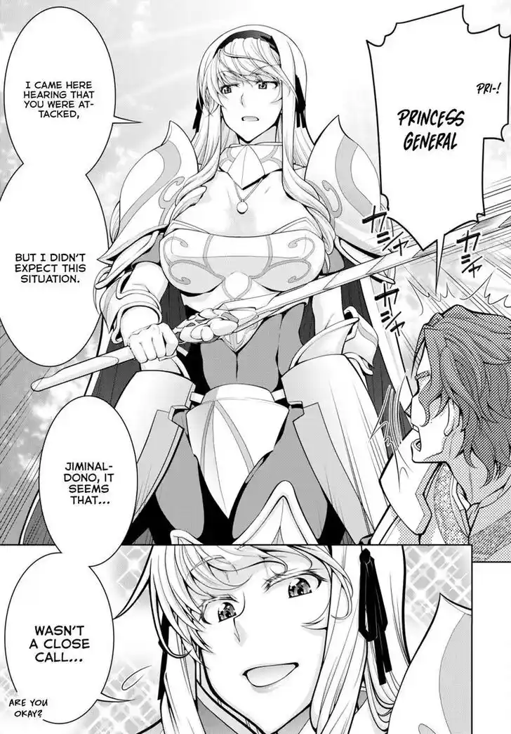 Legend (TAKANO Masaharu) Ch.083