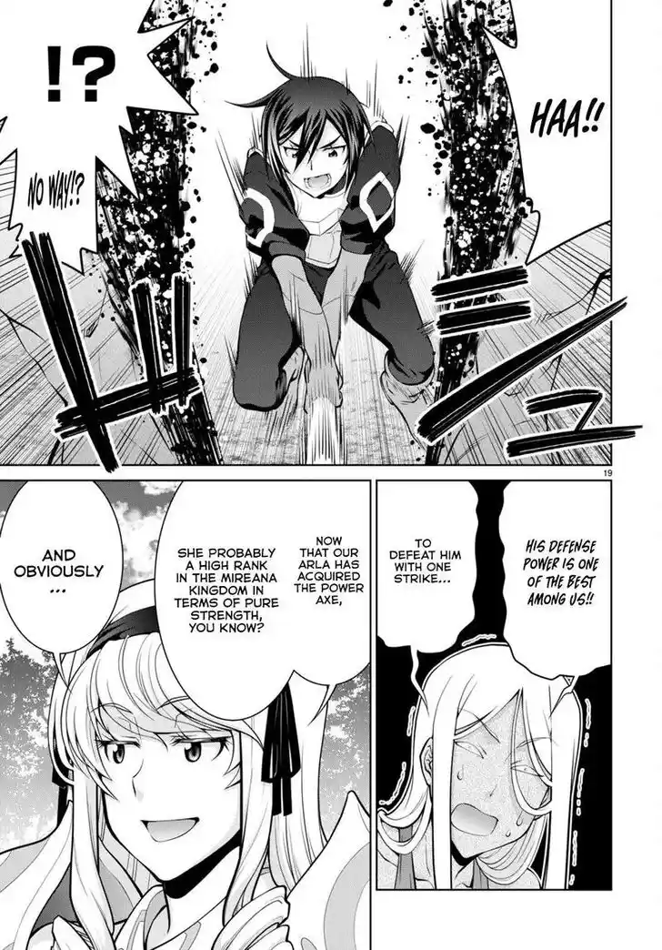 Legend (TAKANO Masaharu) Ch.083