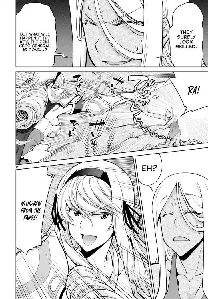 Legend (TAKANO Masaharu) Ch.083