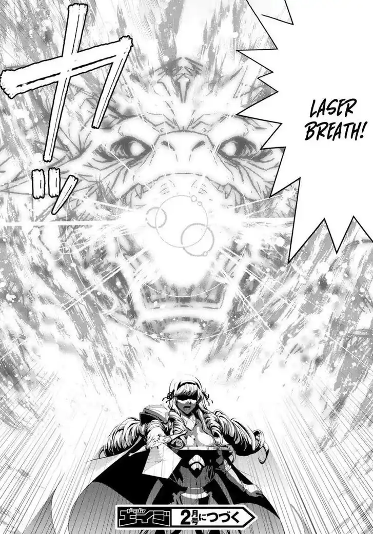 Legend (TAKANO Masaharu) Ch.083