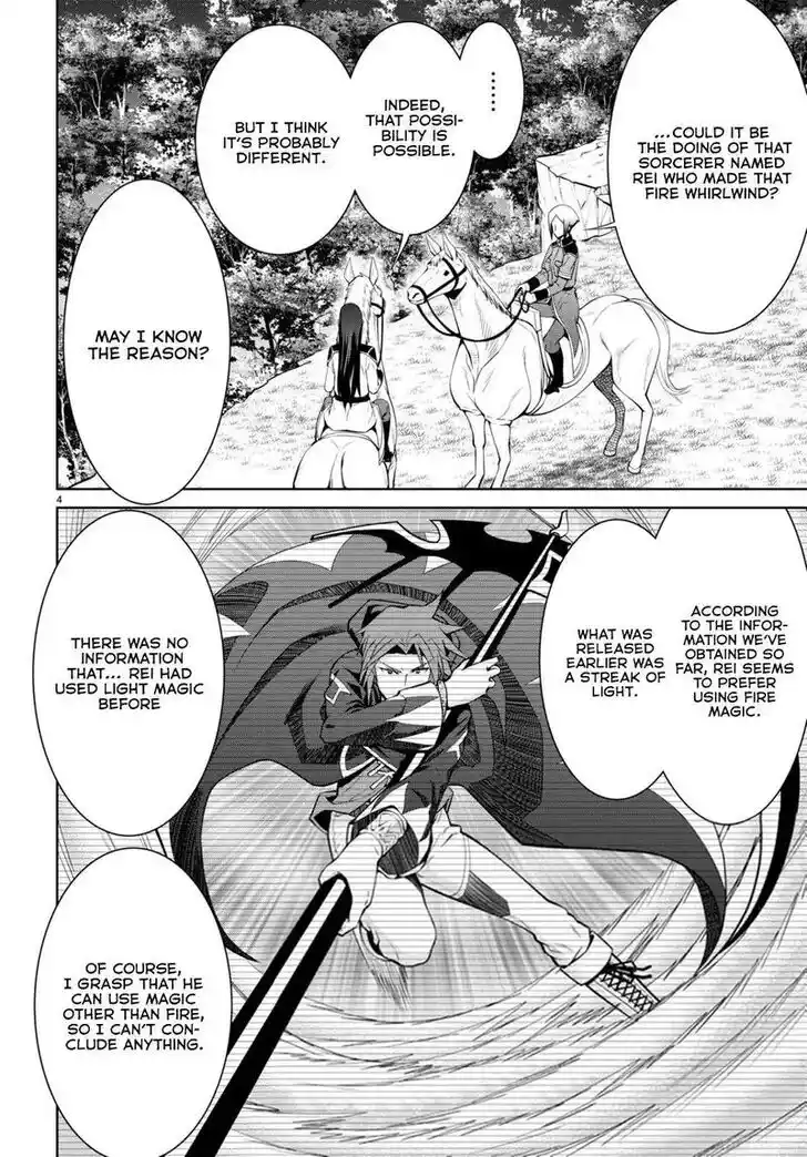 Legend (TAKANO Masaharu) Ch.084