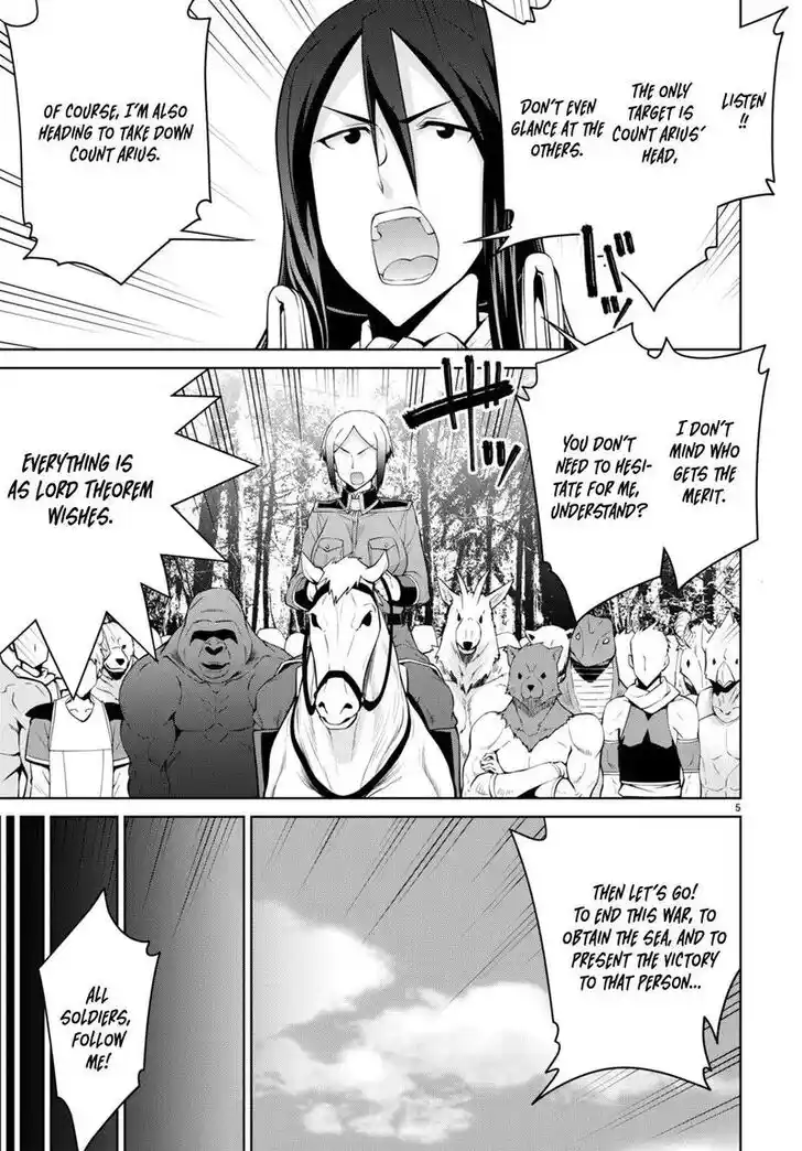 Legend (TAKANO Masaharu) Ch.084