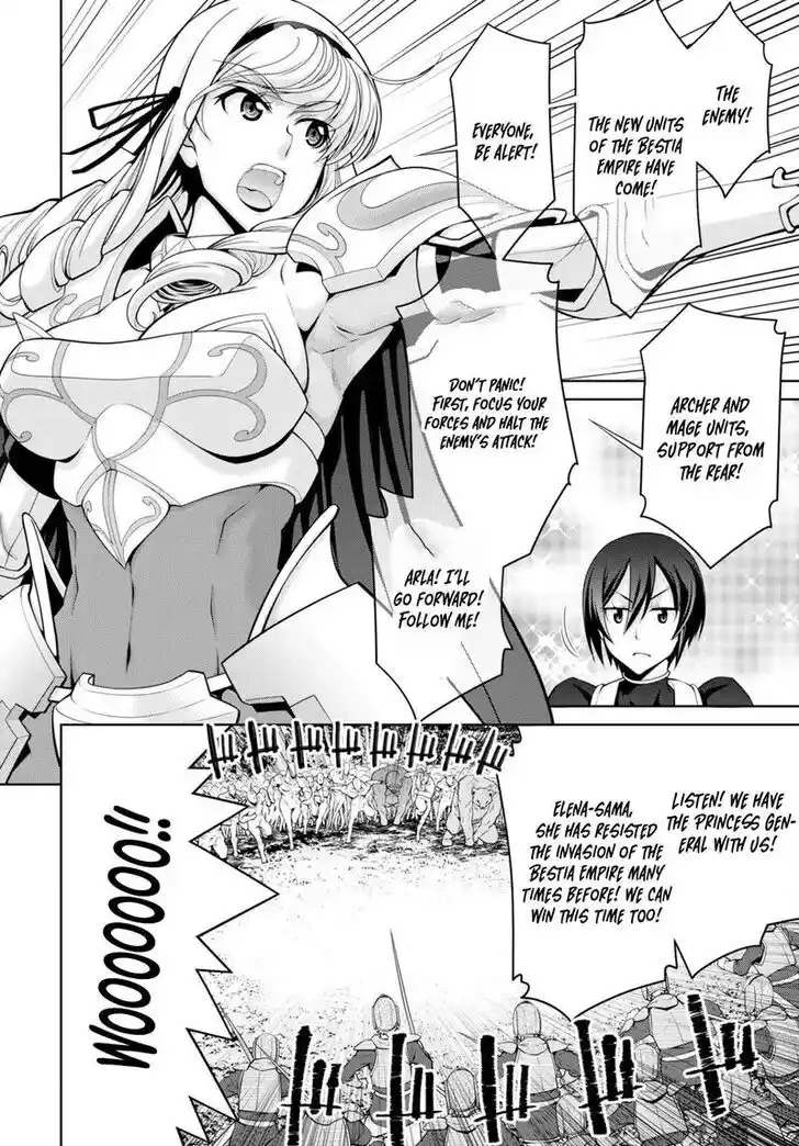 Legend (TAKANO Masaharu) Ch.084