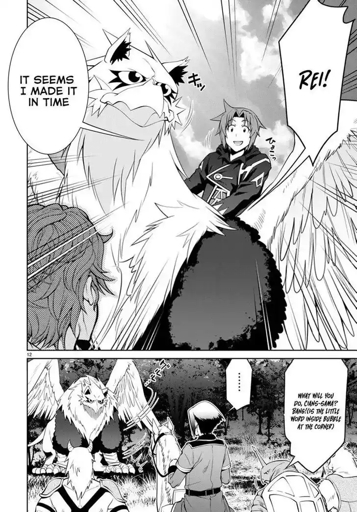 Legend (TAKANO Masaharu) Ch.084