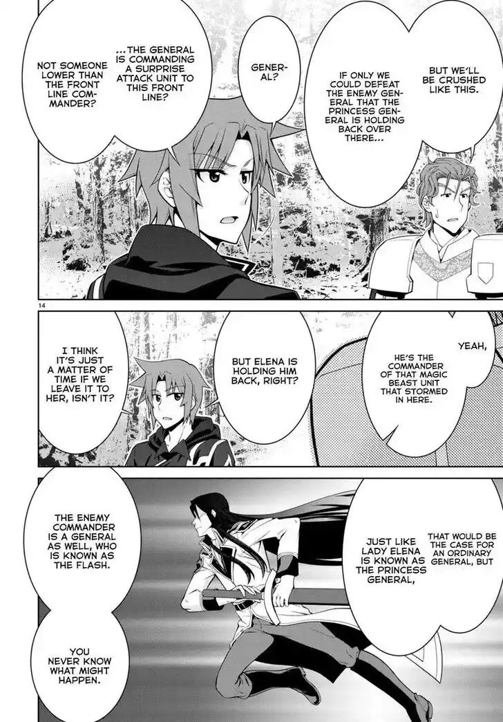 Legend (TAKANO Masaharu) Ch.084