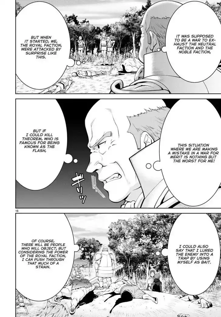 Legend (TAKANO Masaharu) Ch.084