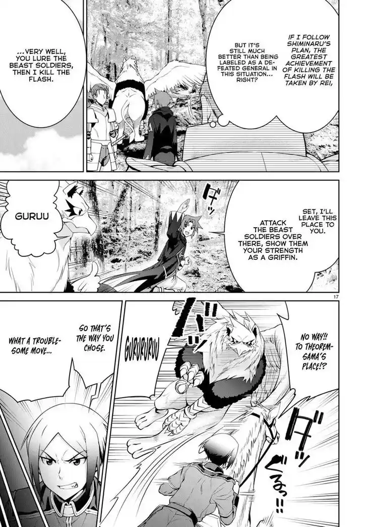 Legend (TAKANO Masaharu) Ch.084