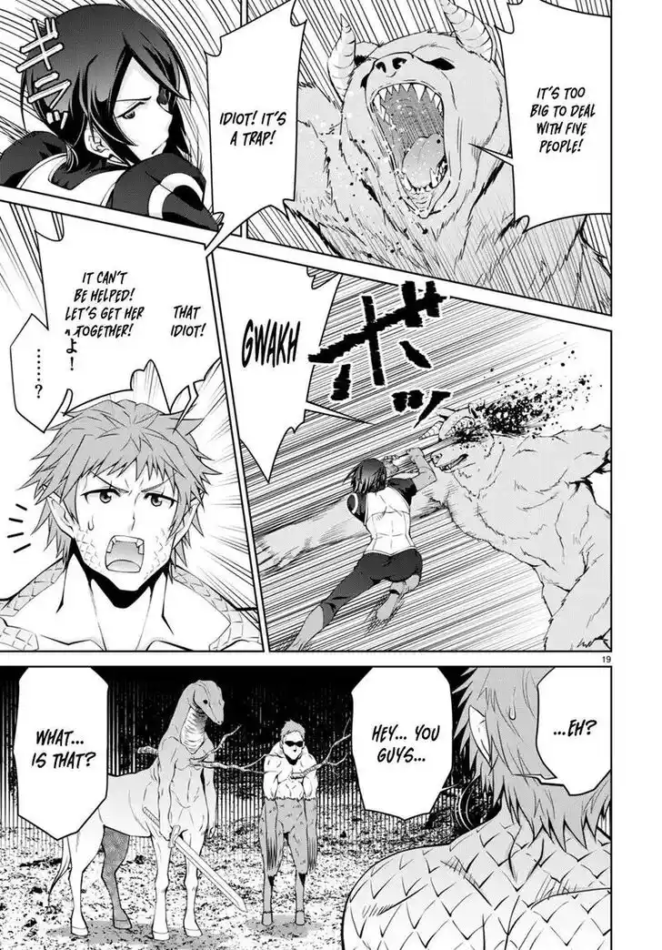 Legend (TAKANO Masaharu) Ch.084