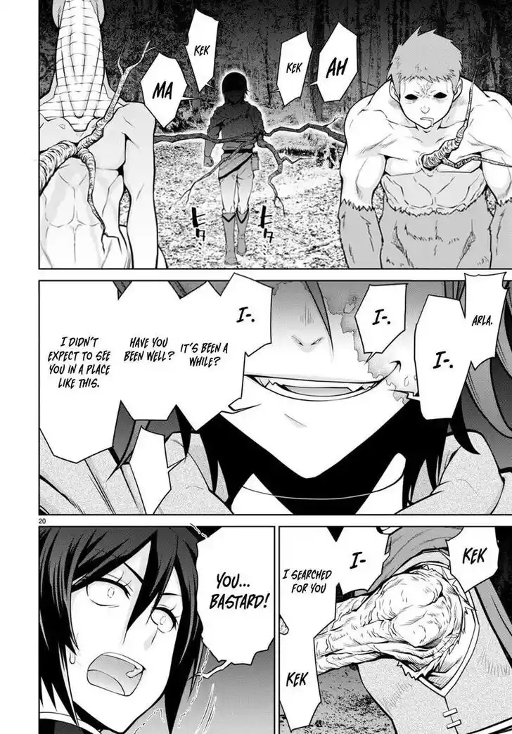 Legend (TAKANO Masaharu) Ch.084