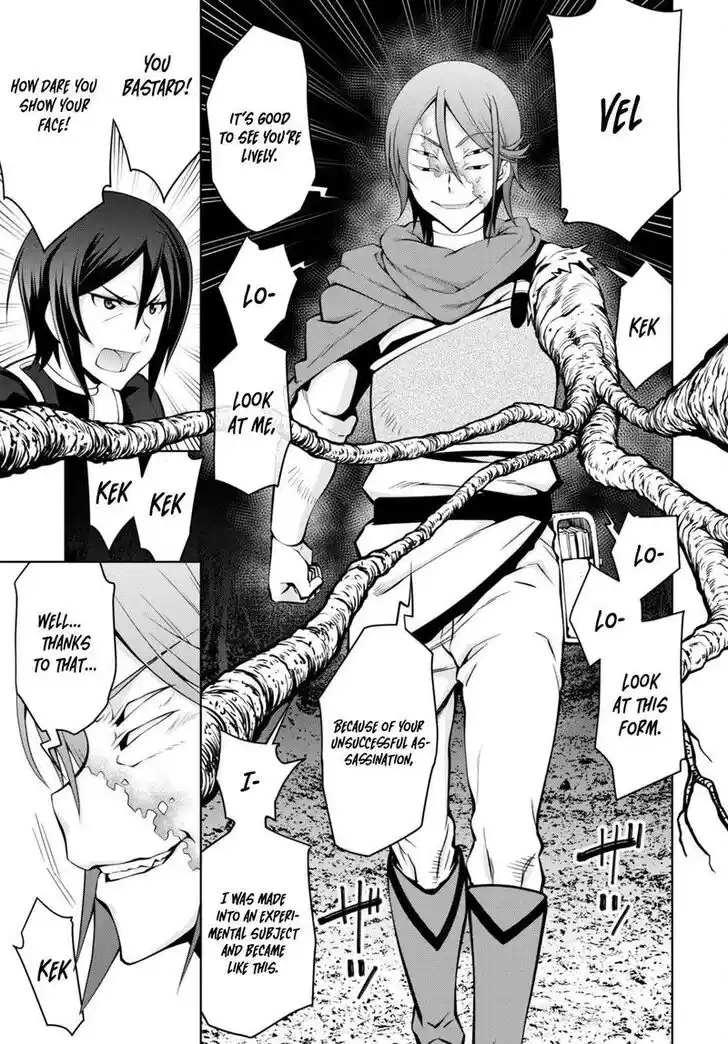 Legend (TAKANO Masaharu) Ch.084