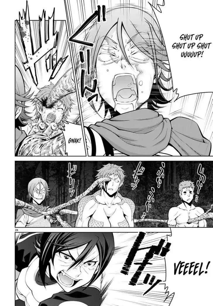 Legend (TAKANO Masaharu) Ch.084