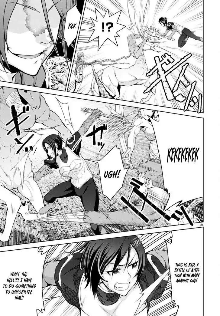 Legend (TAKANO Masaharu) Ch.084