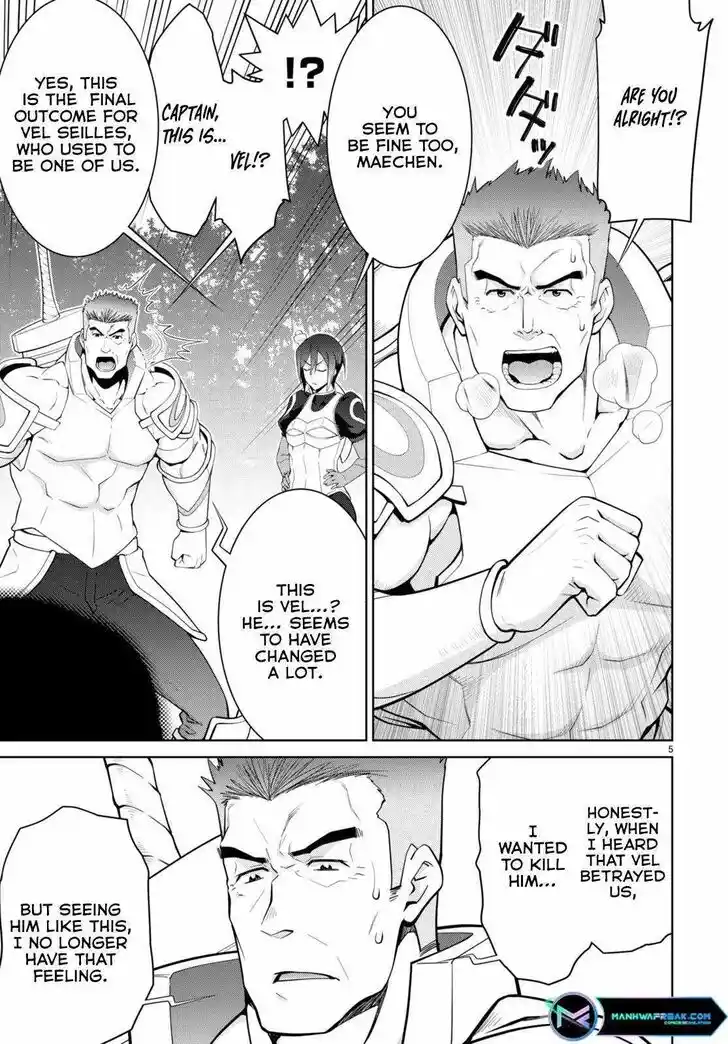 Legend (TAKANO Masaharu) Ch.085