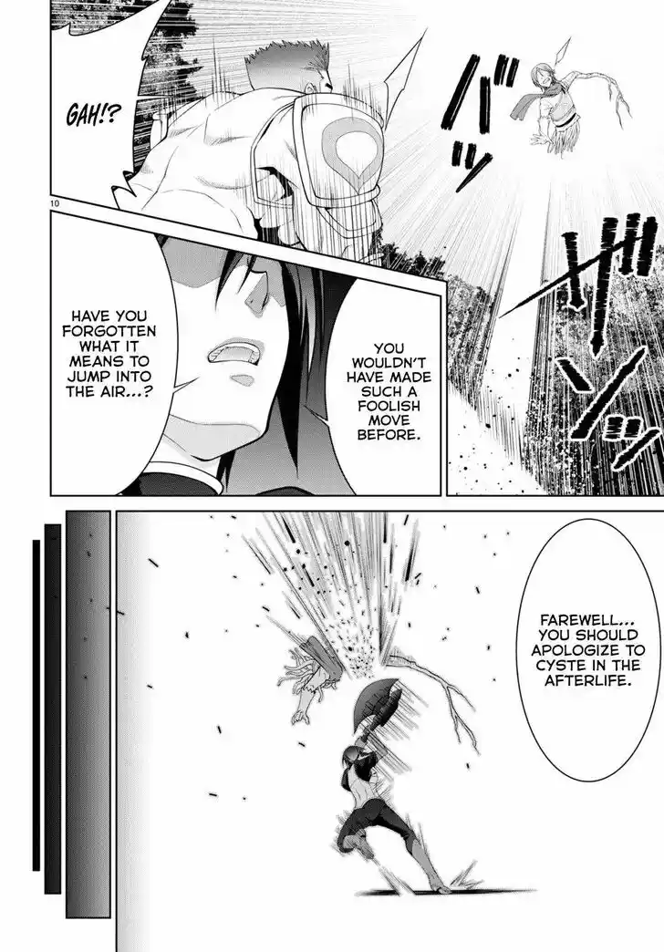 Legend (TAKANO Masaharu) Ch.085