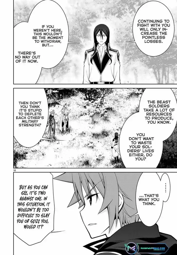 Legend (TAKANO Masaharu) Ch.085