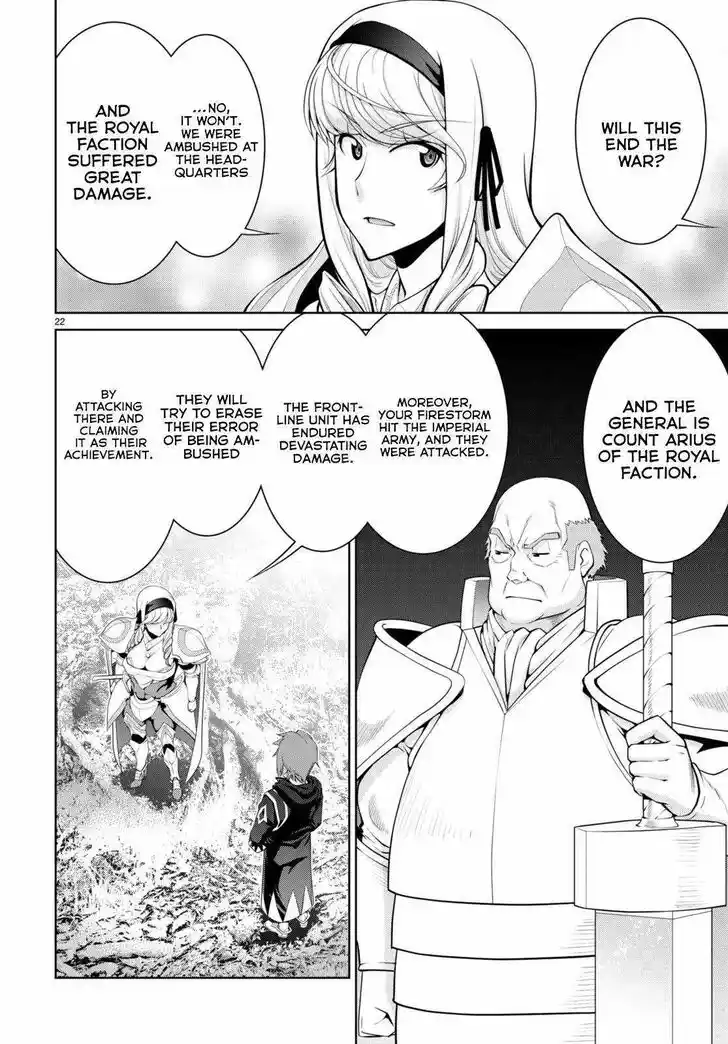 Legend (TAKANO Masaharu) Ch.085