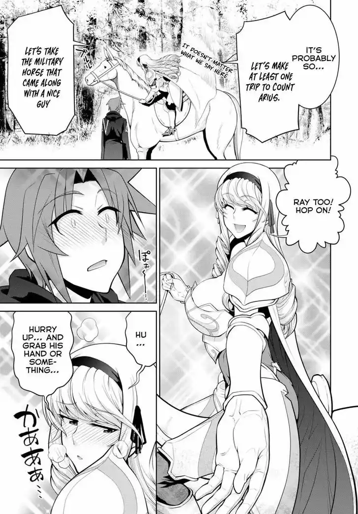 Legend (TAKANO Masaharu) Ch.085