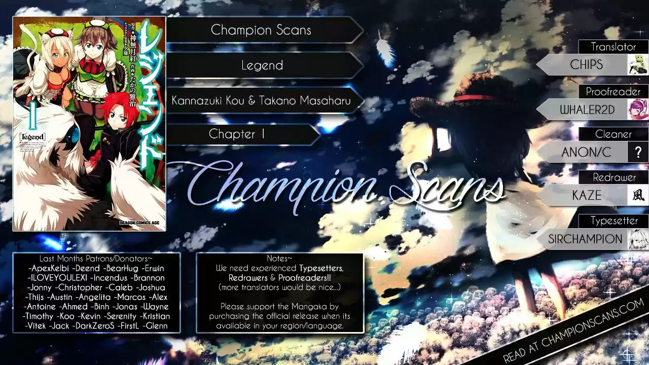 Legend (TAKANO Masaharu) ch.1