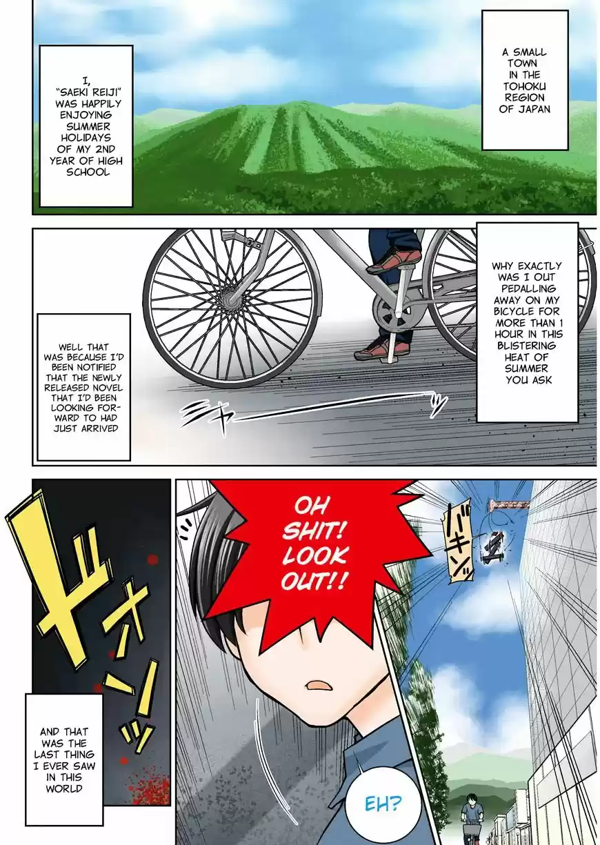 Legend (TAKANO Masaharu) ch.1