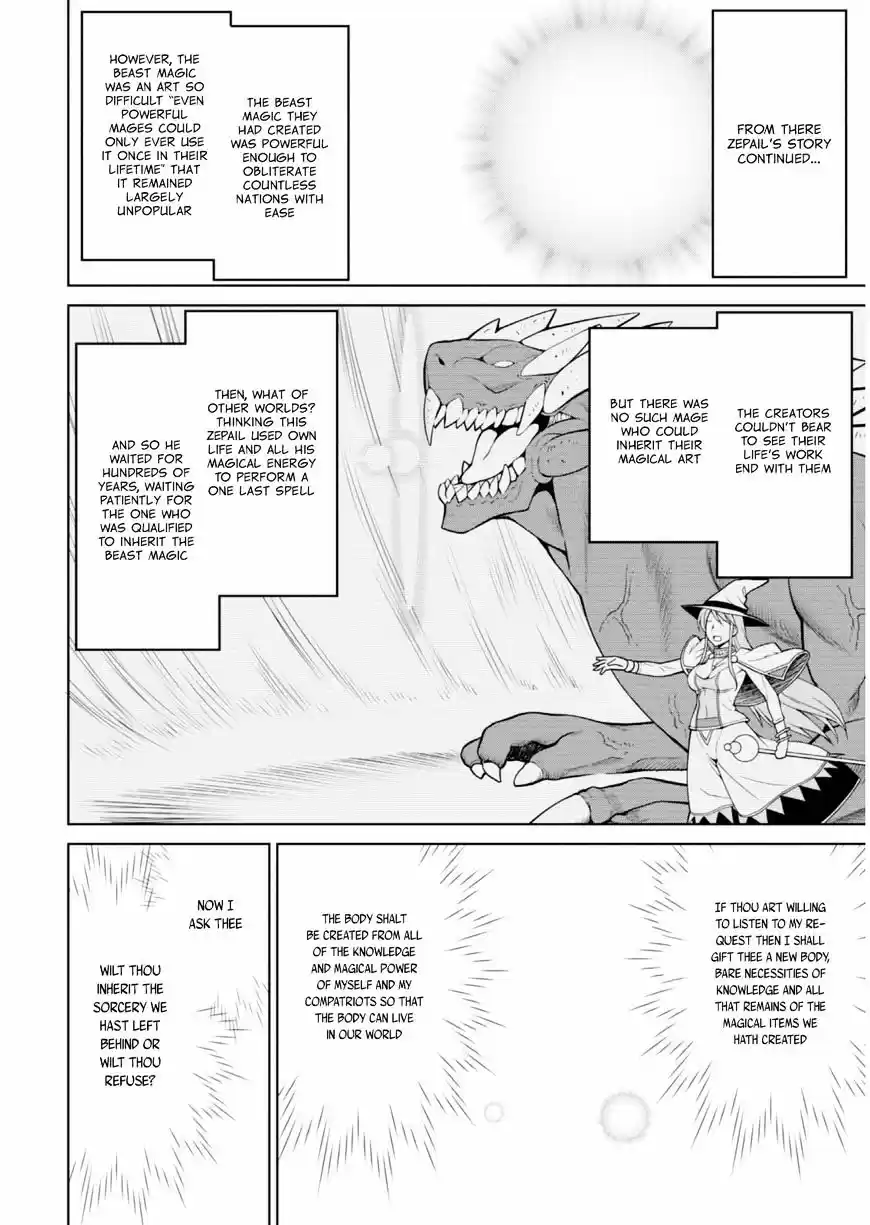 Legend (TAKANO Masaharu) ch.1