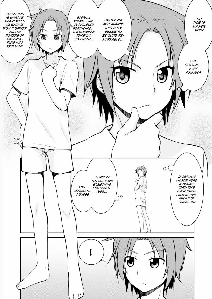 Legend (TAKANO Masaharu) ch.1