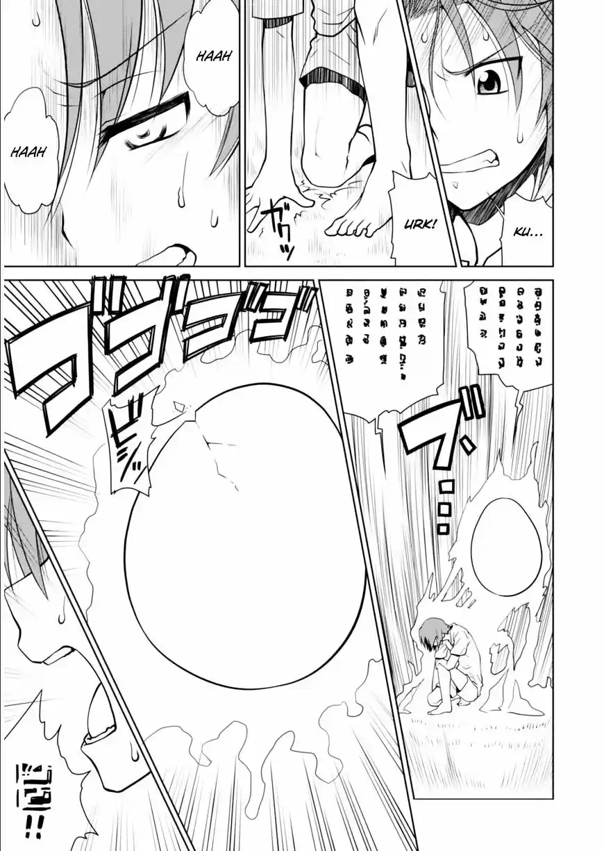 Legend (TAKANO Masaharu) ch.1