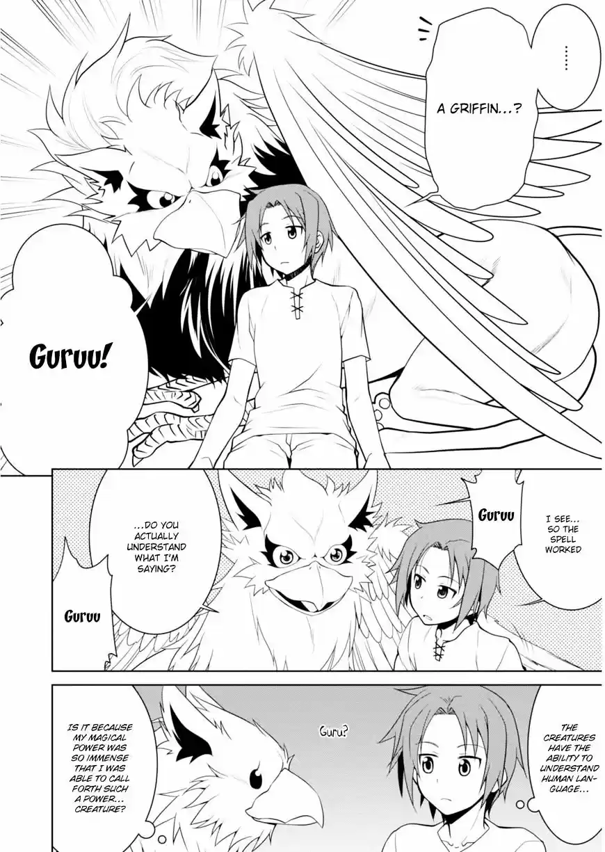 Legend (TAKANO Masaharu) ch.1