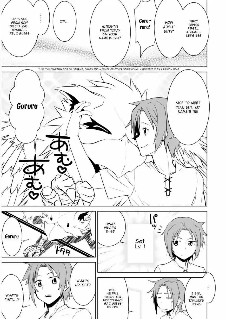 Legend (TAKANO Masaharu) ch.1