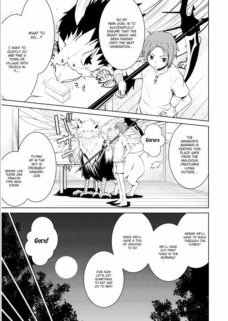 Legend (TAKANO Masaharu) ch.1