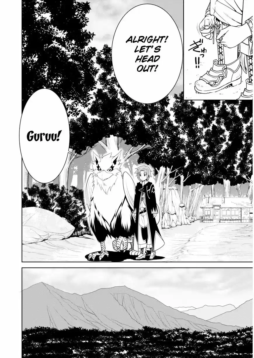 Legend (TAKANO Masaharu) ch.1