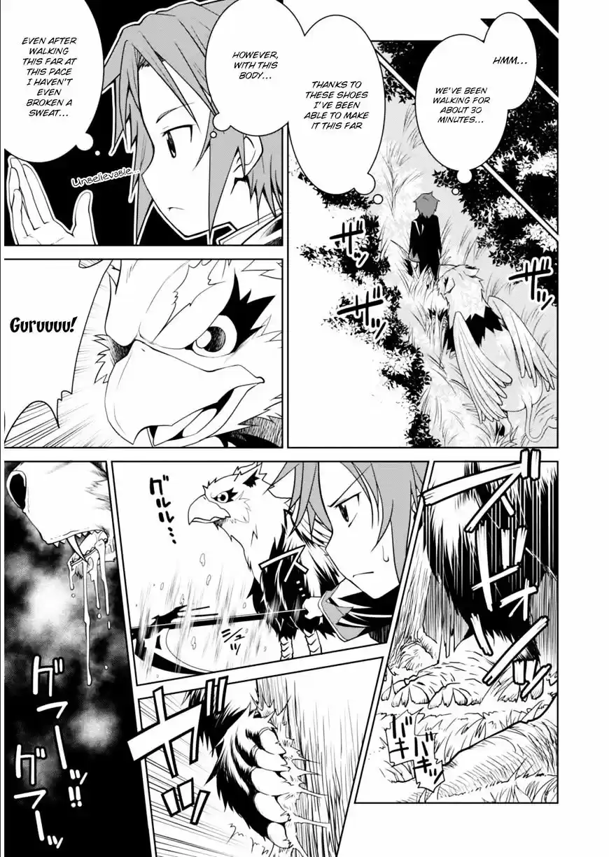 Legend (TAKANO Masaharu) ch.1