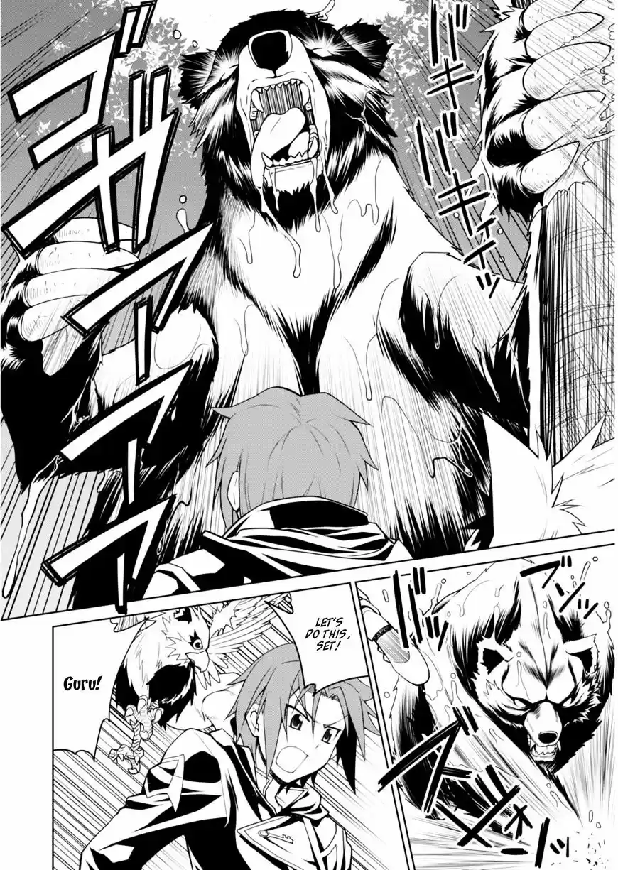 Legend (TAKANO Masaharu) ch.1