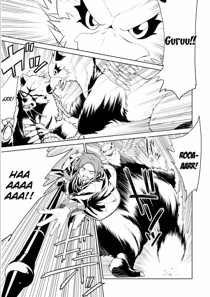 Legend (TAKANO Masaharu) ch.1