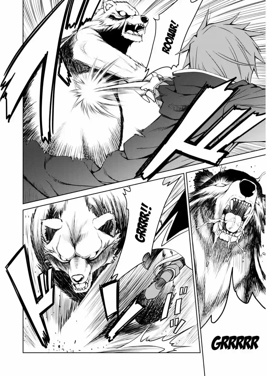 Legend (TAKANO Masaharu) ch.1