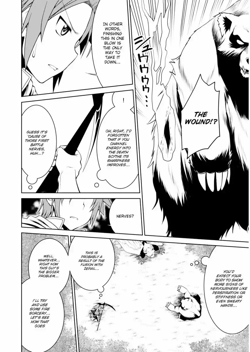 Legend (TAKANO Masaharu) ch.1