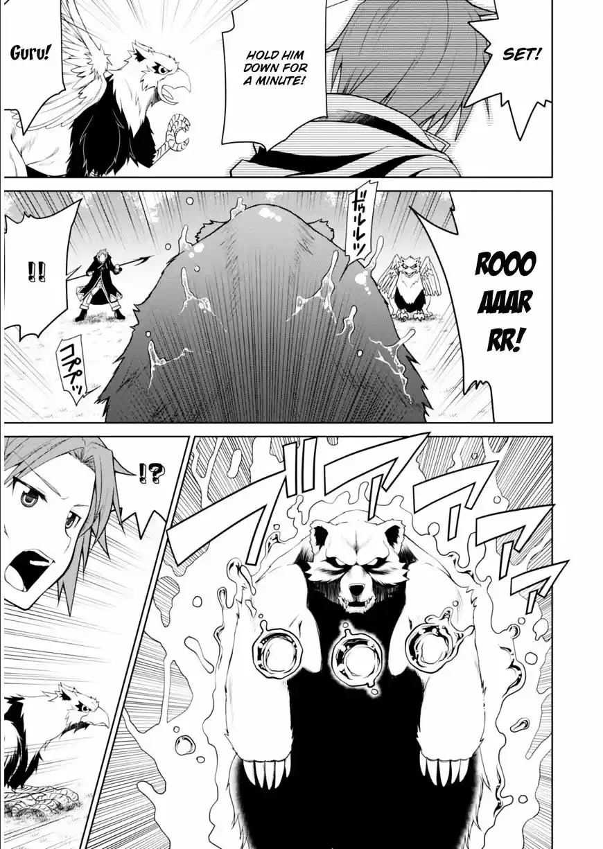 Legend (TAKANO Masaharu) ch.1