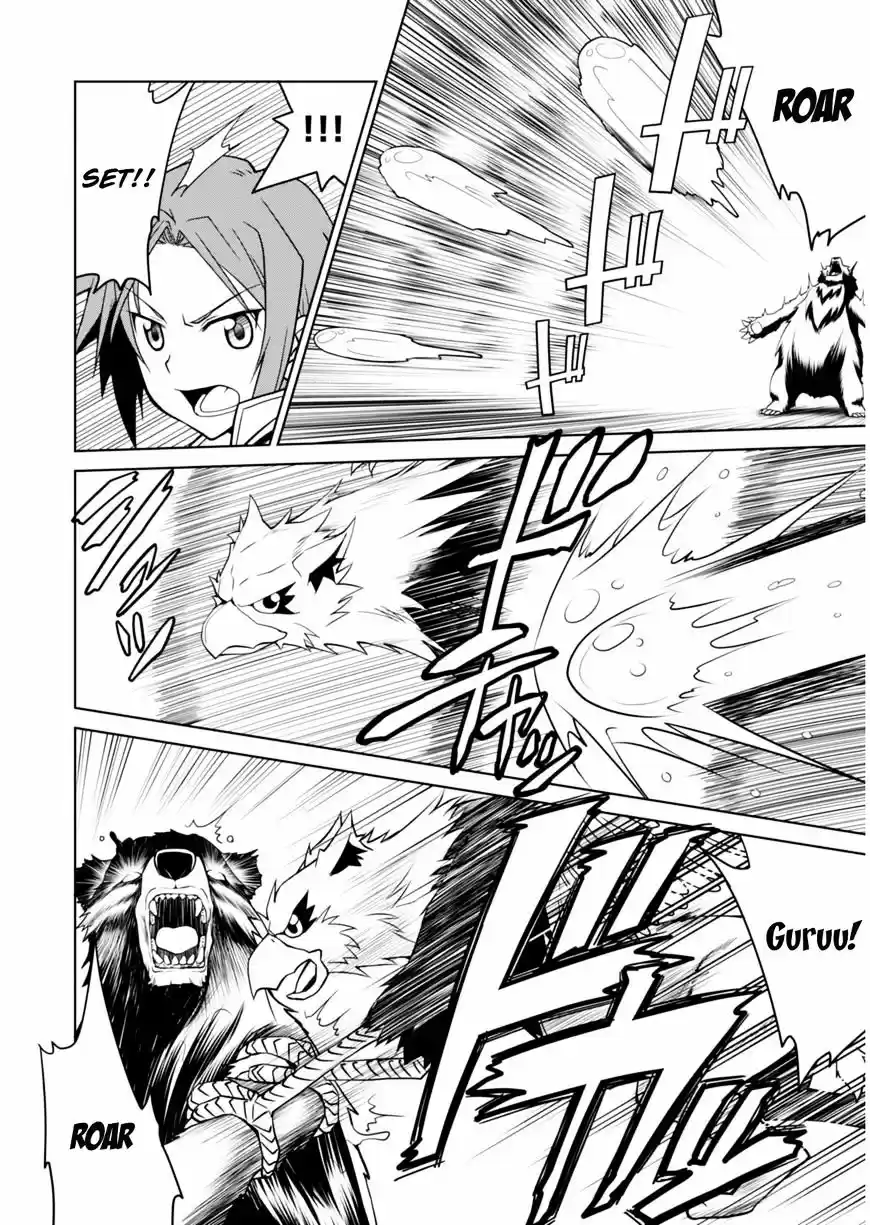 Legend (TAKANO Masaharu) ch.1