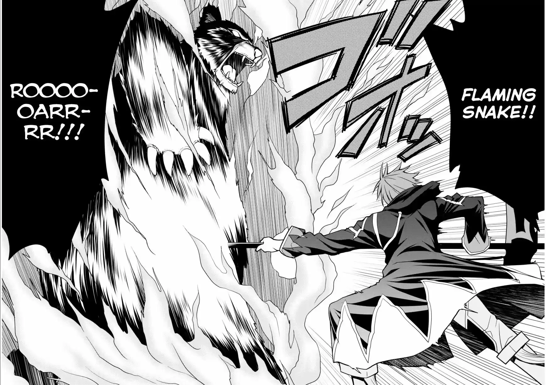 Legend (TAKANO Masaharu) ch.1