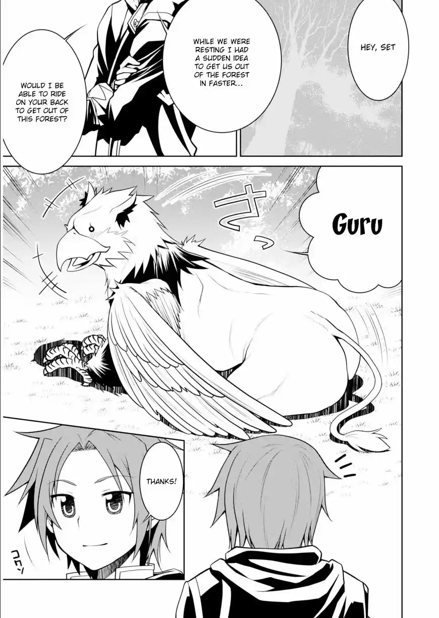 Legend (TAKANO Masaharu) ch.1