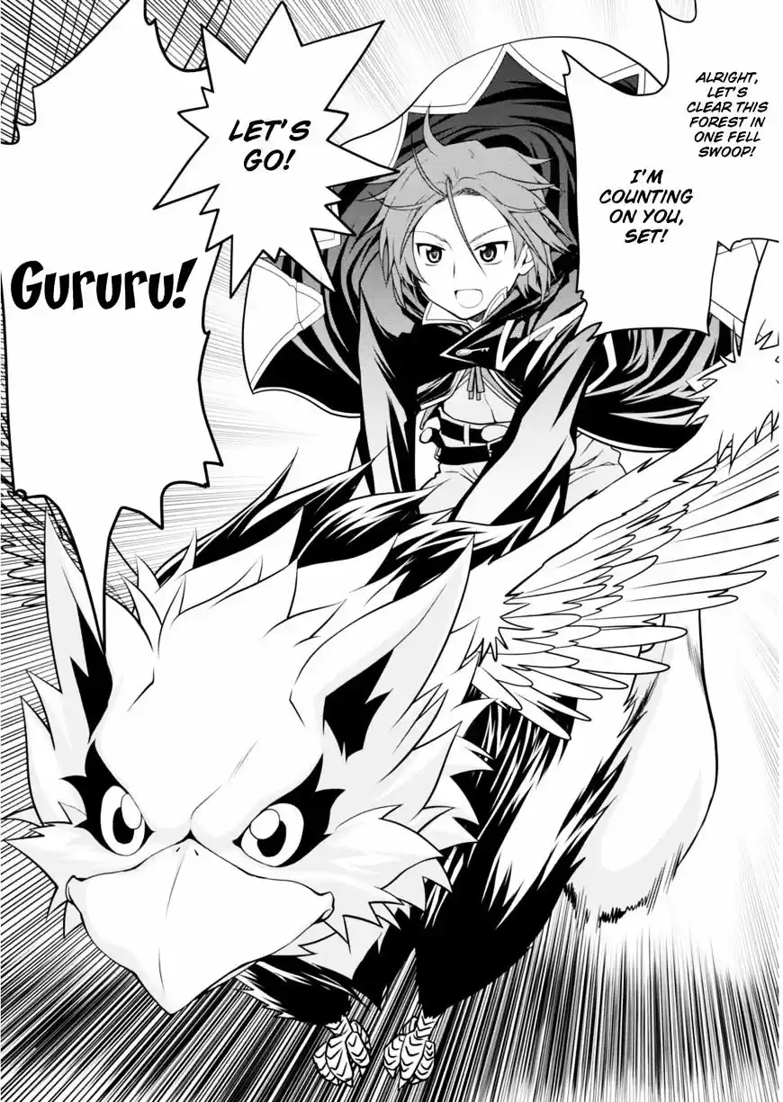 Legend (TAKANO Masaharu) ch.1