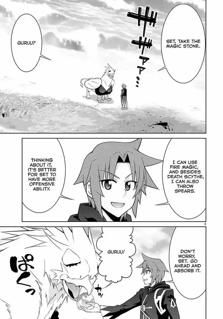 Legend (TAKANO Masaharu) Ch.102