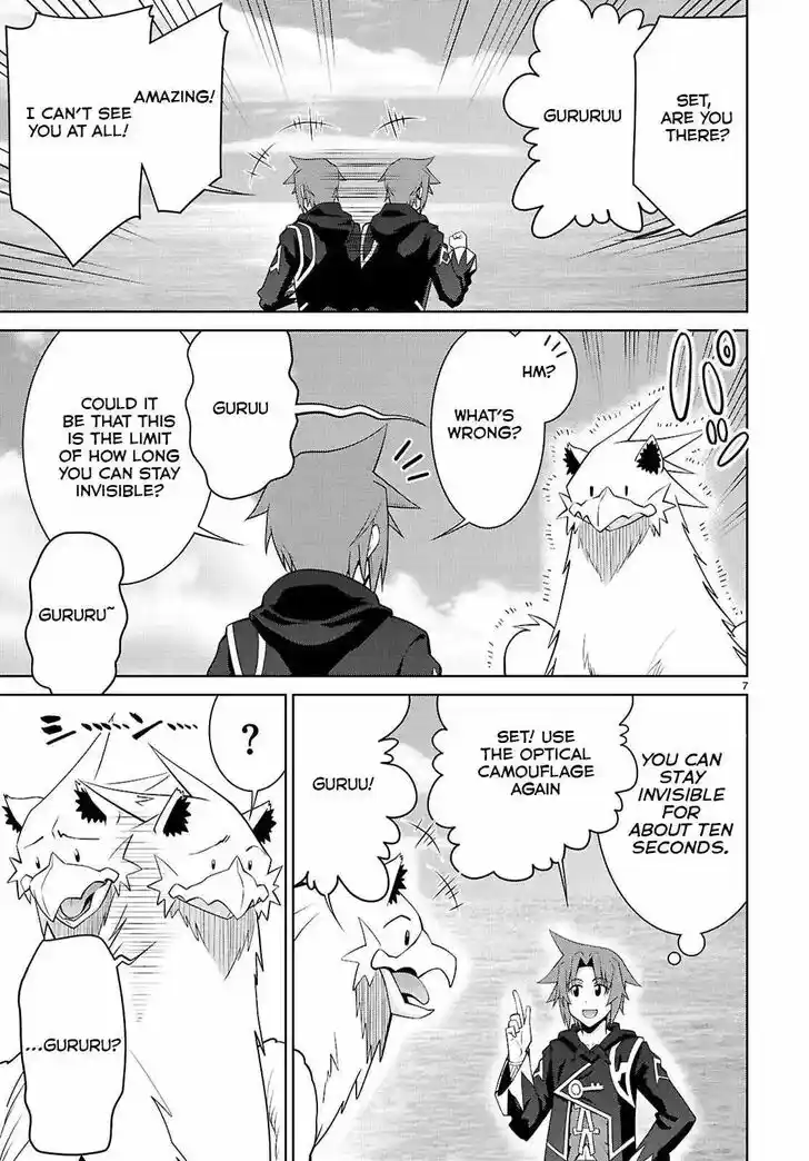 Legend (TAKANO Masaharu) Ch.102