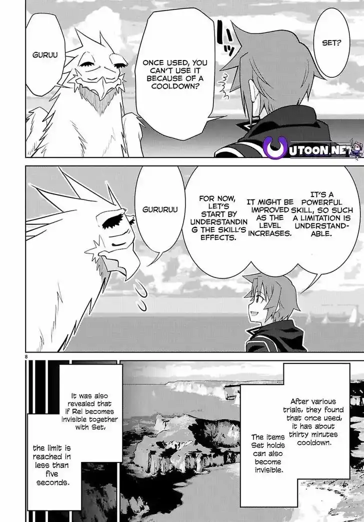 Legend (TAKANO Masaharu) Ch.102