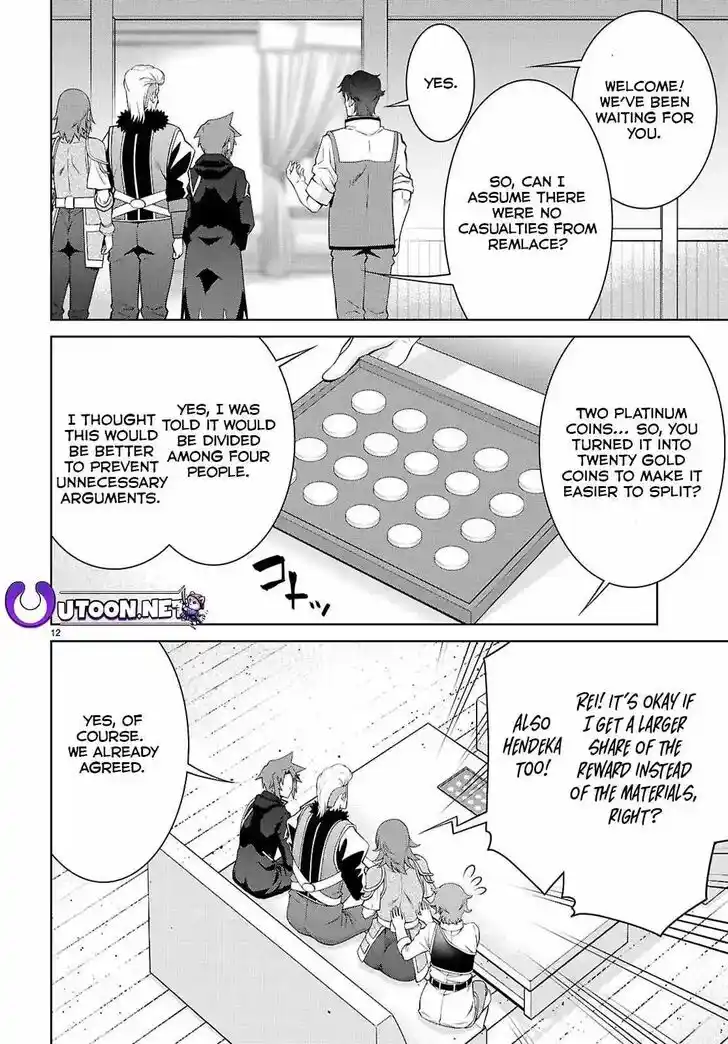 Legend (TAKANO Masaharu) Ch.102