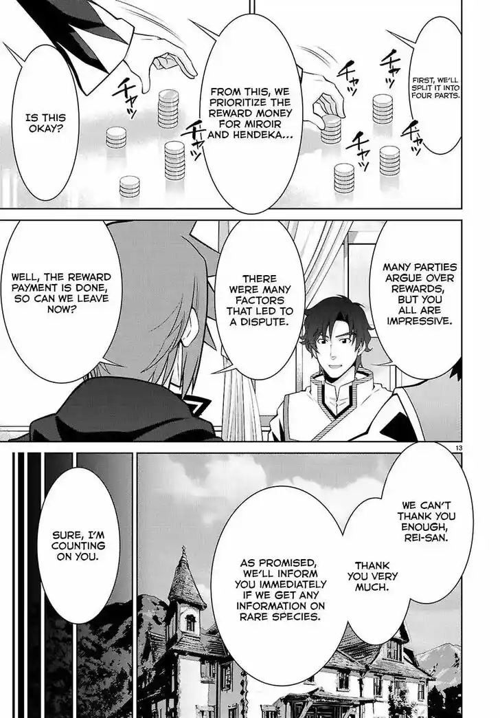 Legend (TAKANO Masaharu) Ch.102