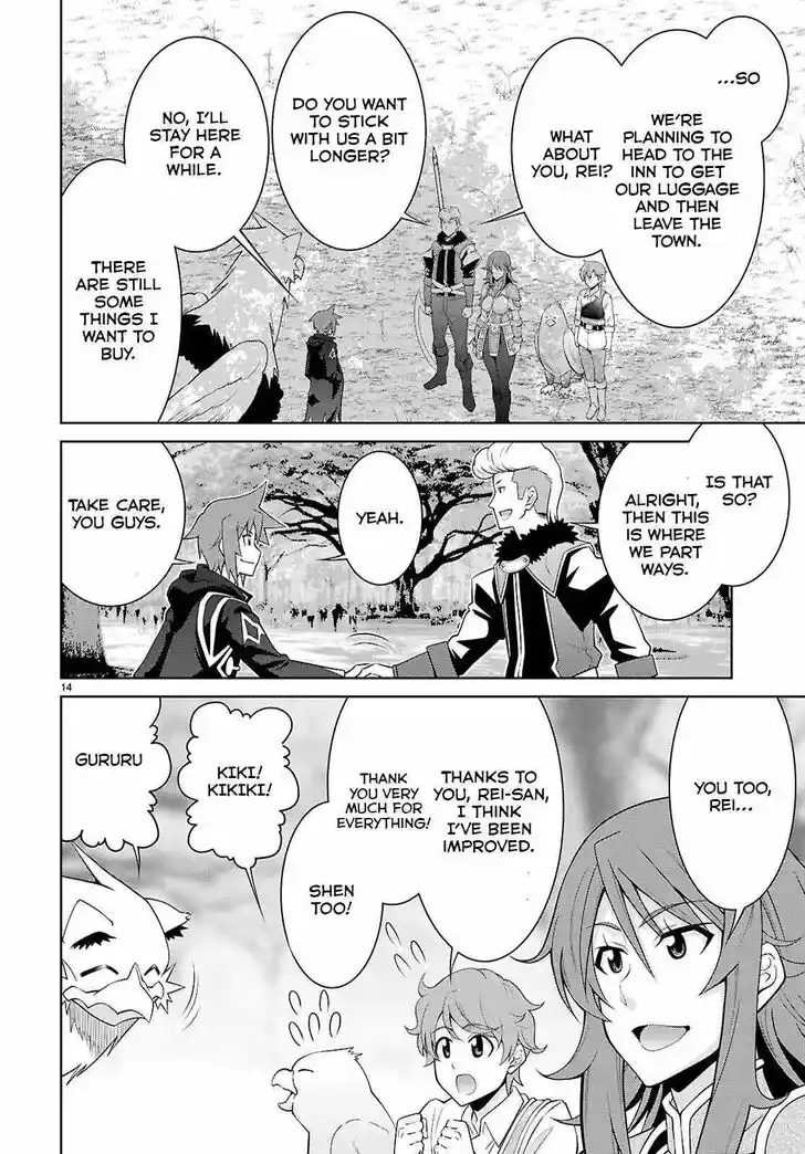 Legend (TAKANO Masaharu) Ch.102