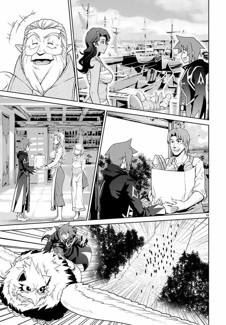 Legend (TAKANO Masaharu) Ch.102