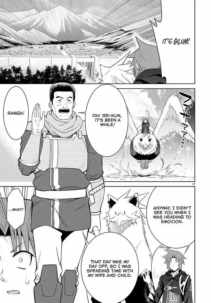 Legend (TAKANO Masaharu) Ch.102