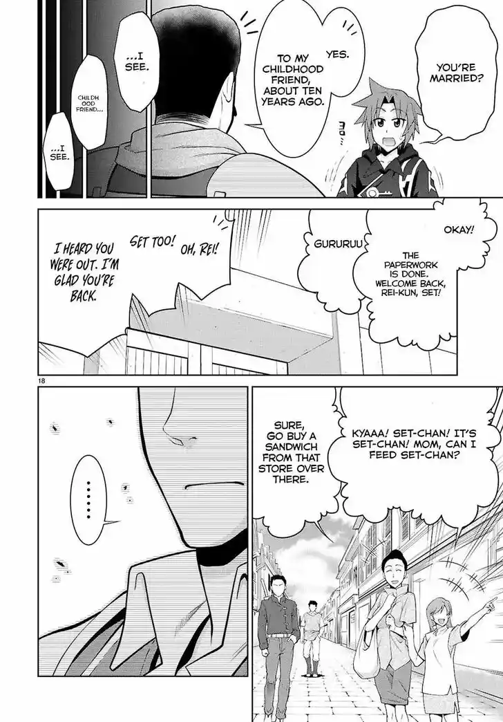 Legend (TAKANO Masaharu) Ch.102