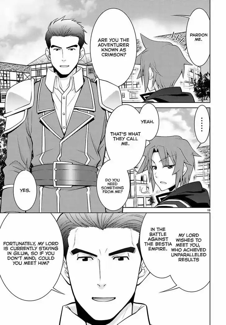 Legend (TAKANO Masaharu) Ch.102